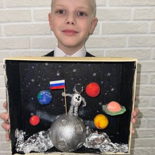 Неизведанный космос