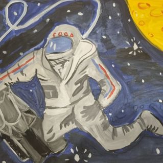 КОСМИЧЕСКОЕ ПУТЕШЕСТВИЕ"