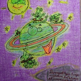 Космические чудеса