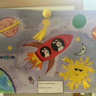 «Красота небесная»