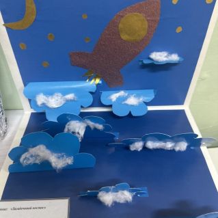 «Загадочной космос»