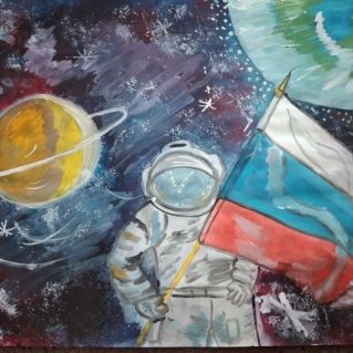 Покорение космоса