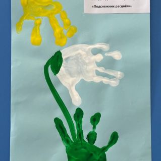 «Подснежник расцвел»