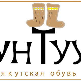 Разработка логотипа якутской обуви "Унтуу"