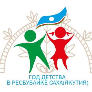 Разработка логотипа к году Семьи в РС(Я)