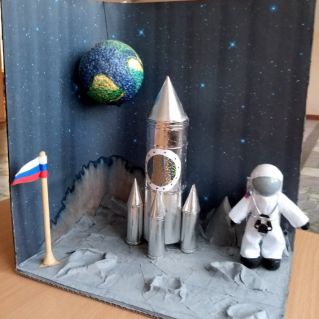 Высадка на Луну