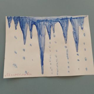 "Весенняя капель"