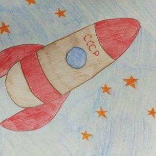 Прорыв к звездам