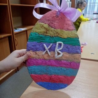 "Пасхальное яйцо"