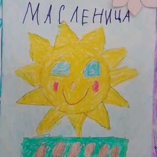 "Угощенье от Солнышка"