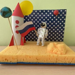 Полет на Луну