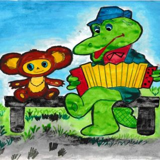 Рисунок "Чебурашка и крокодил Гена"