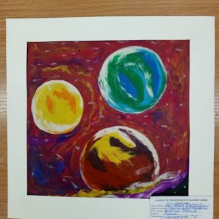 "По красивейшим местам Вселенной"