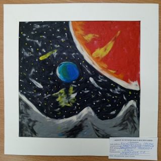 "Комические грёзы"