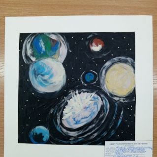 "Жизнь солнечной системы"