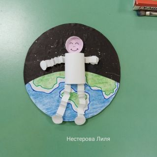 "Земля в иллюминаторе"