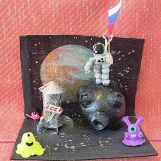 "Полет на Луну"