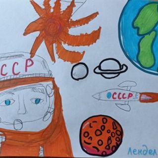 Космическая одиссея