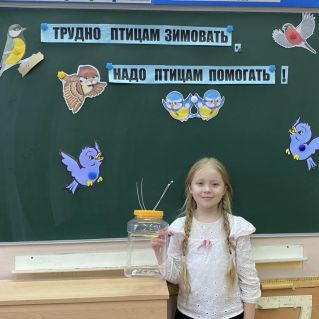 Кормушка