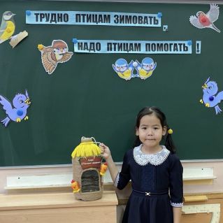 Кормушка для птиц