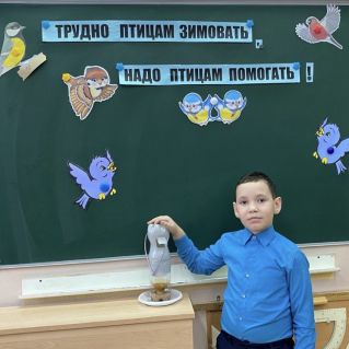 Кормушка для птиц