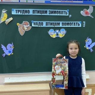 Кормушка для птиц