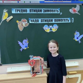 Кормушка для птиц