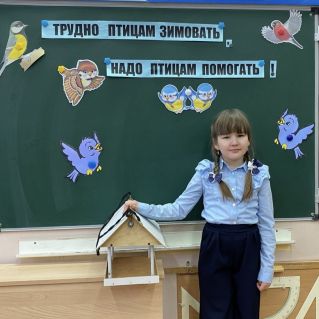 Кормушка для птиц