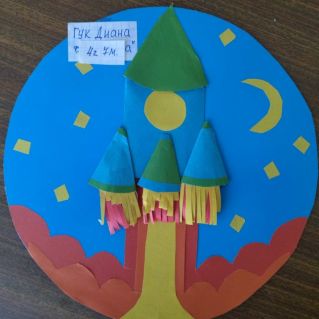 Запуск ракеты