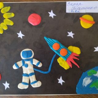 Невесомость