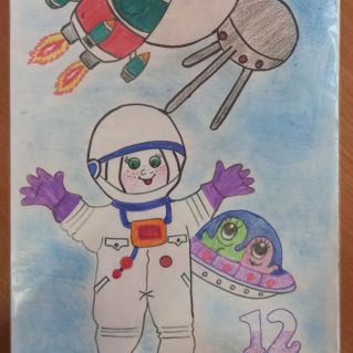 "Полет  к звездам"