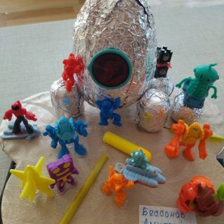 Гости из космоса