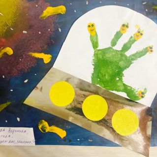 "Приветствуем  вас,земляне!"