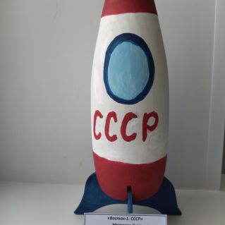 Восток-1 СССР