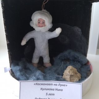 Космонавт на Луне