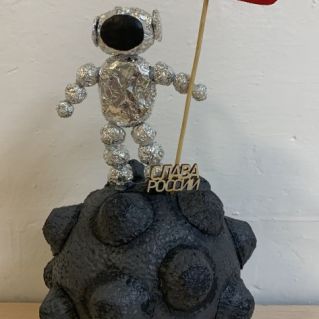 Космическое путешествие