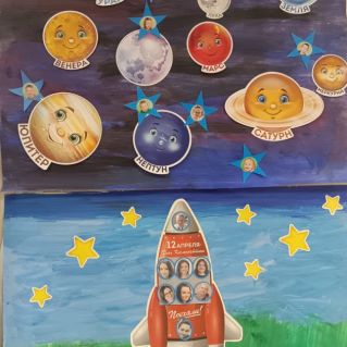 "На ракете в космос"