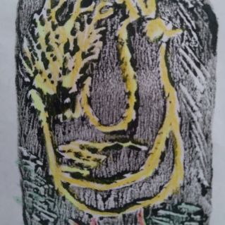 "Рано-рано по утру"