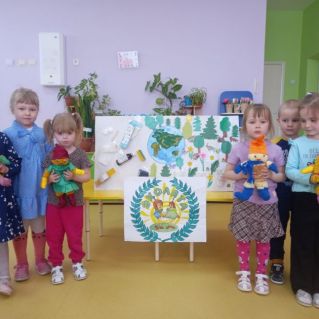 "Эколята защитники природы"