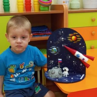 "Космический путь"