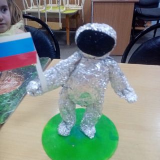 "Первый космонавт"