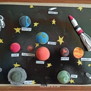 "Далекие мира"