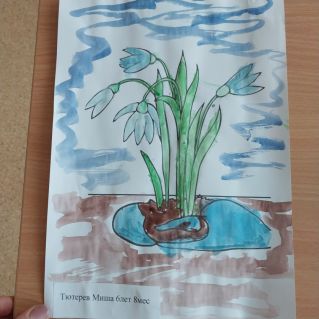 "Подснежники"