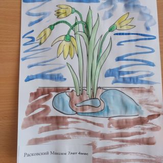 "Подснежники"