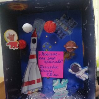 Космос - как это красиво!