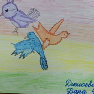 "Свежий воздух"