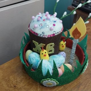 "Со светлой Пасхой"