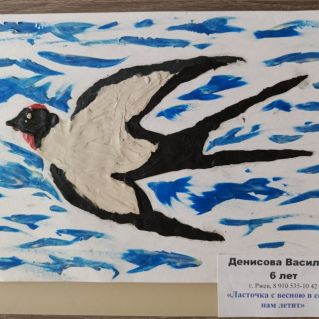 "Ласточка с весною в гости к нам летит"