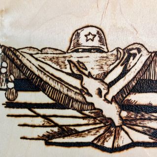 Вечная память