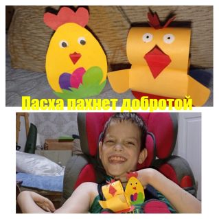 Пасха пахнет добротой